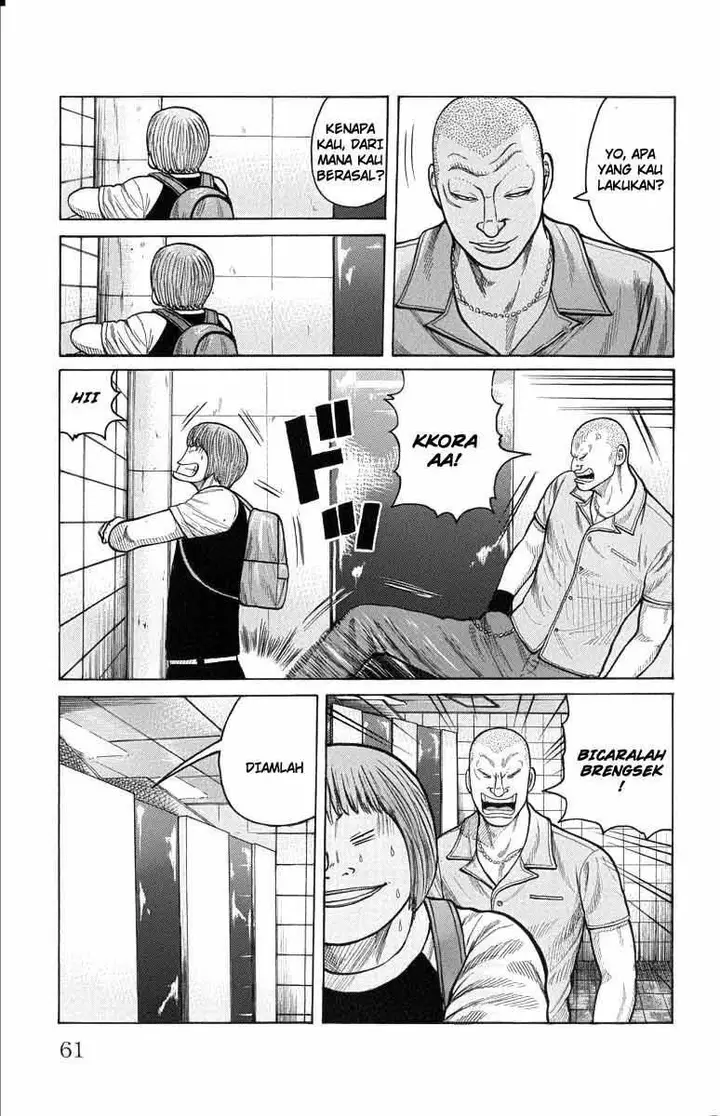 image-komik-worst-chapter-50-15/50