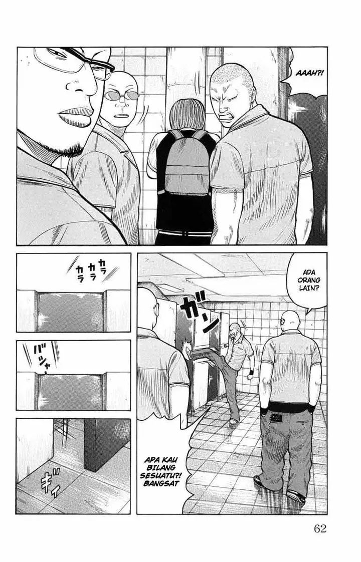 image-komik-worst-chapter-50-16/50