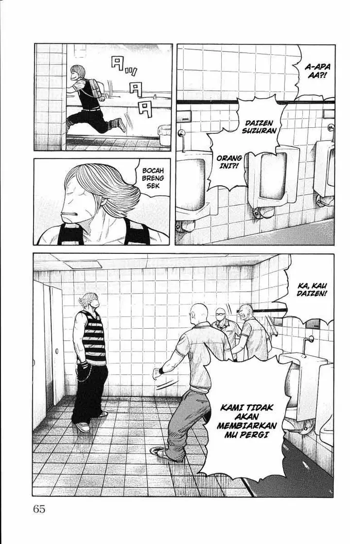 image-komik-worst-chapter-50-19/50