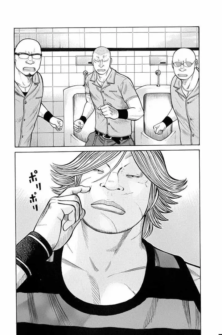 image-komik-worst-chapter-50-20/50