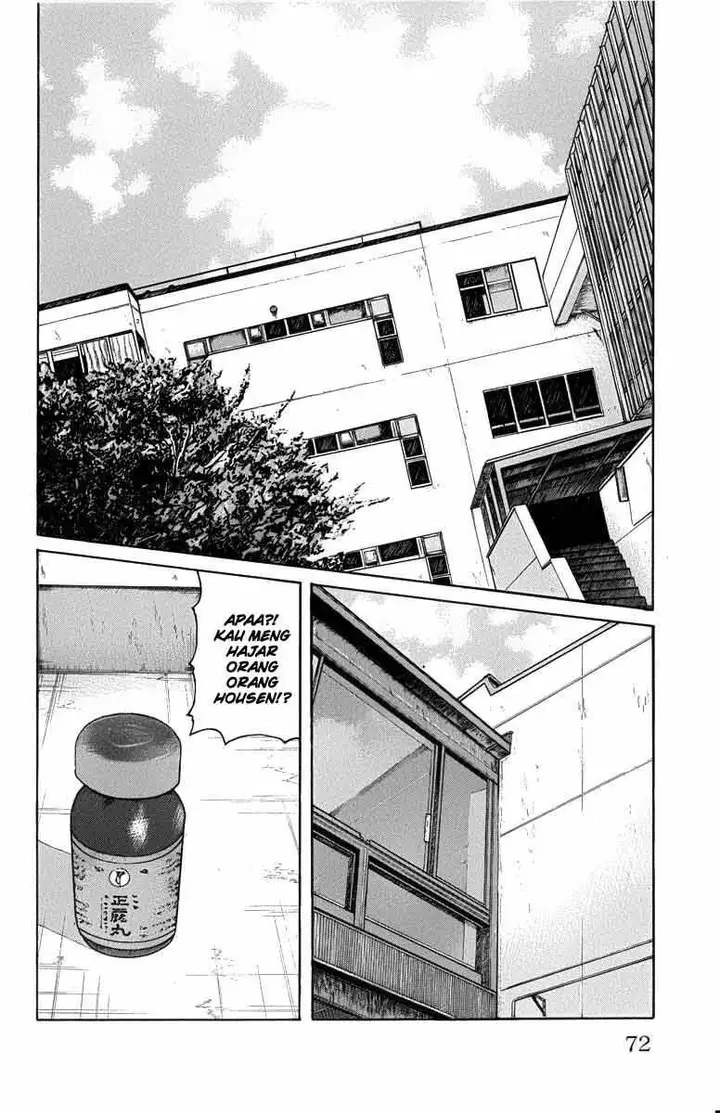 image-komik-worst-chapter-50-26/50