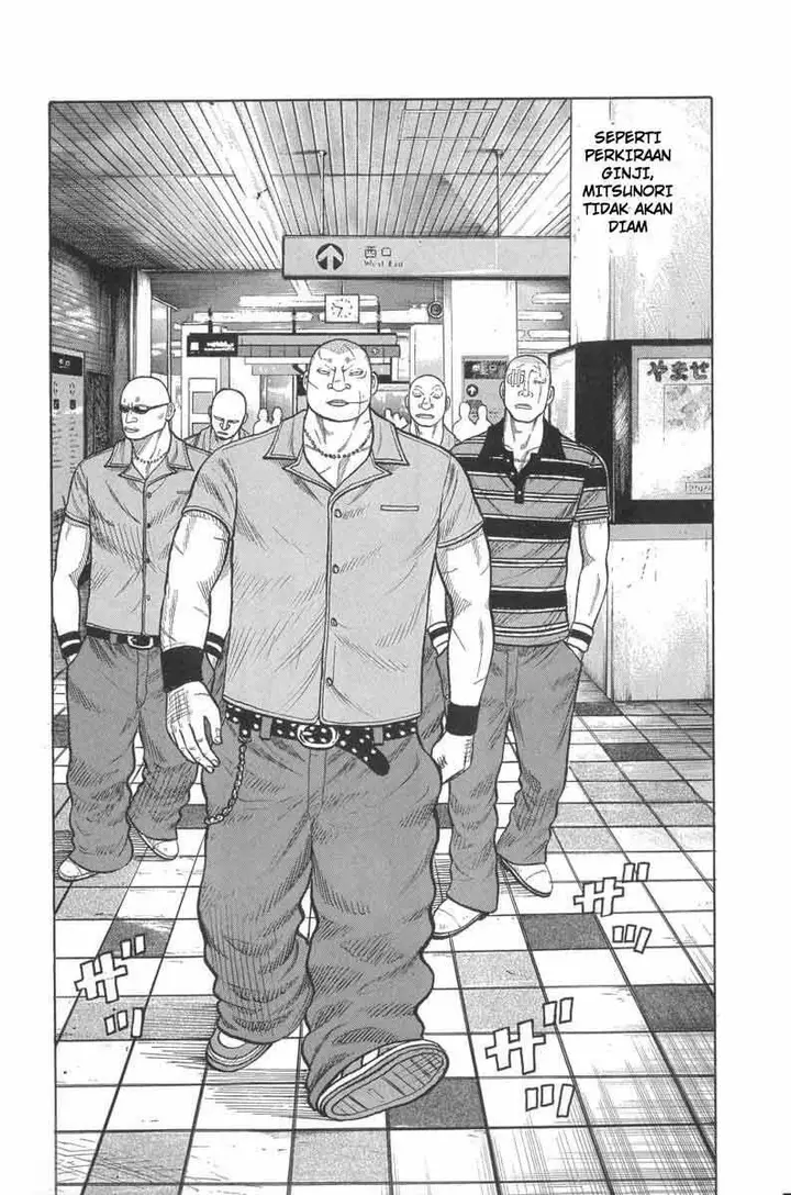 image-komik-worst-chapter-50-32/50