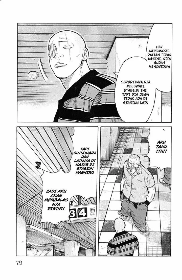 image-komik-worst-chapter-50-33/50