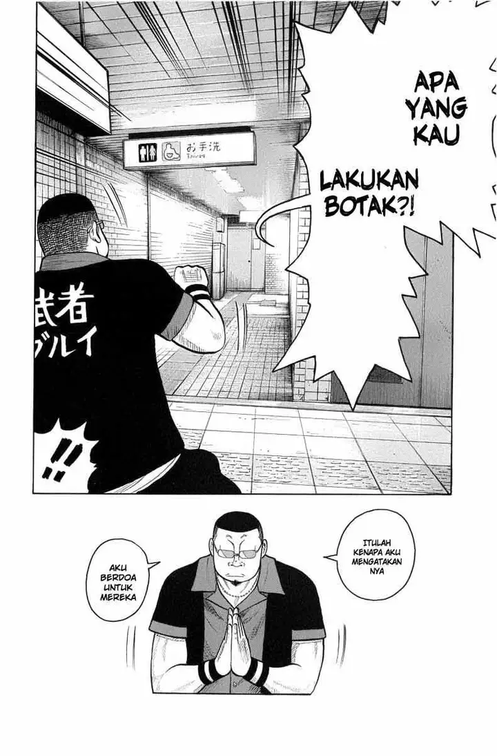 image-komik-worst-chapter-50-44/50