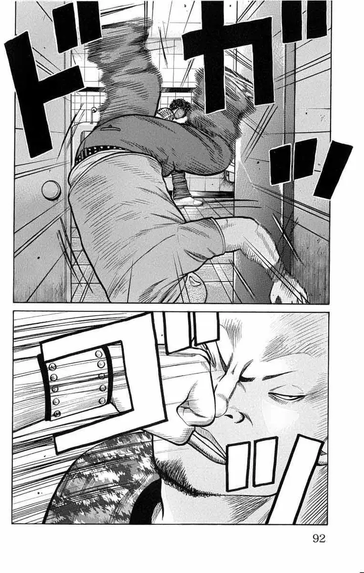 image-komik-worst-chapter-50-46/50