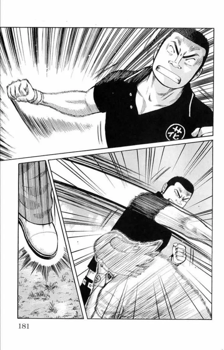 image-komik-worst-chapter-52-31/48