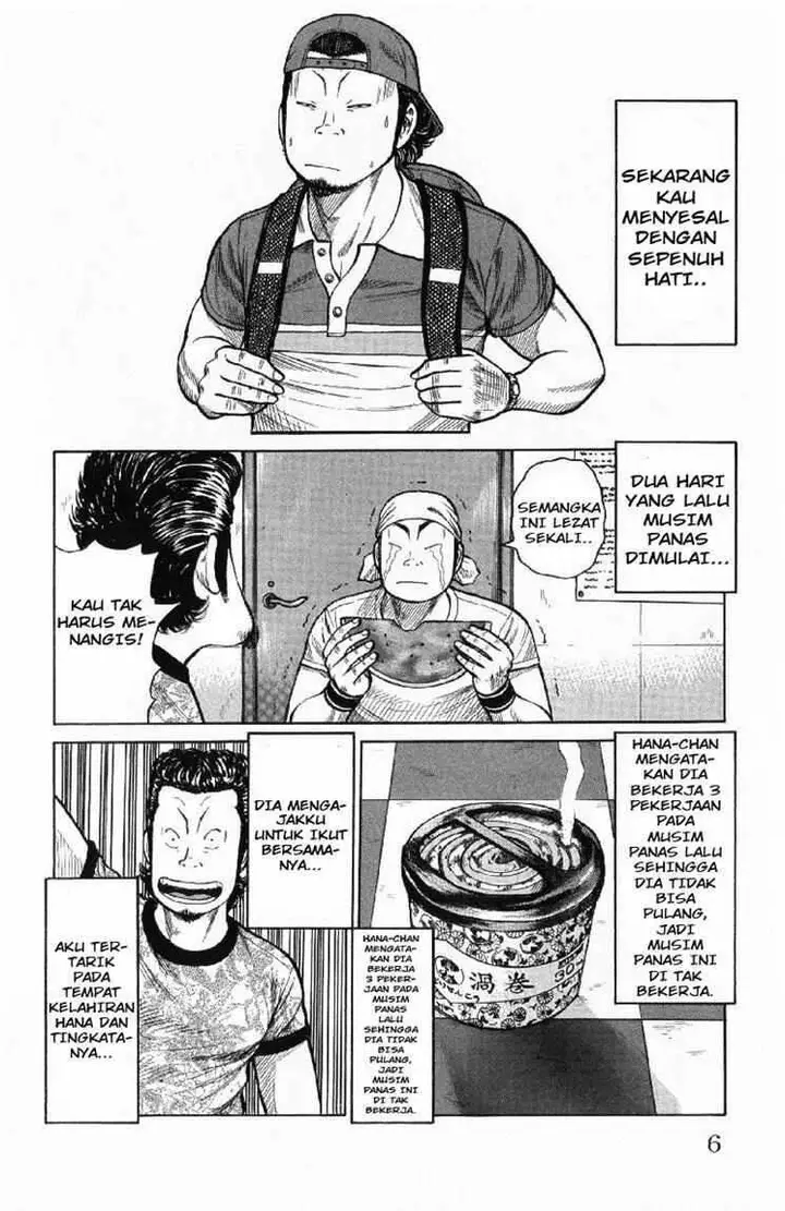 image-komik-worst-chapter-53-2/49