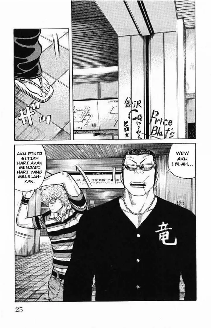 image-komik-worst-chapter-53-21/49