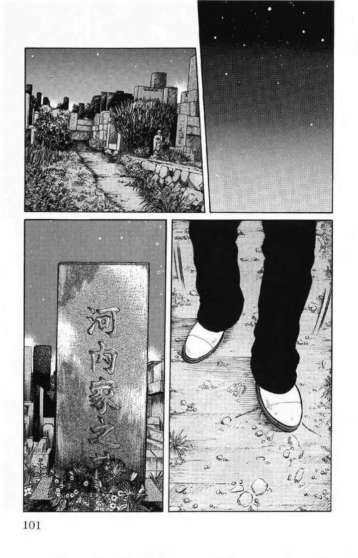 image-komik-worst-chapter-54-44/48