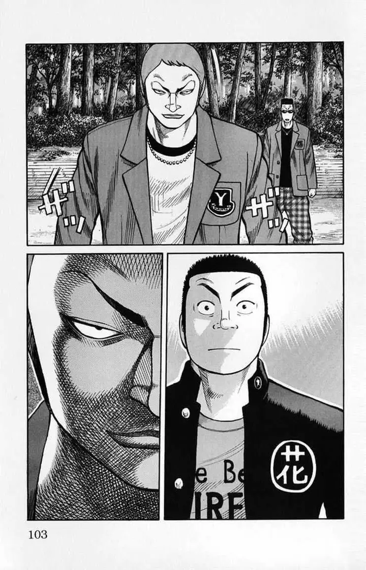 image-komik-worst-chapter-58-46/50