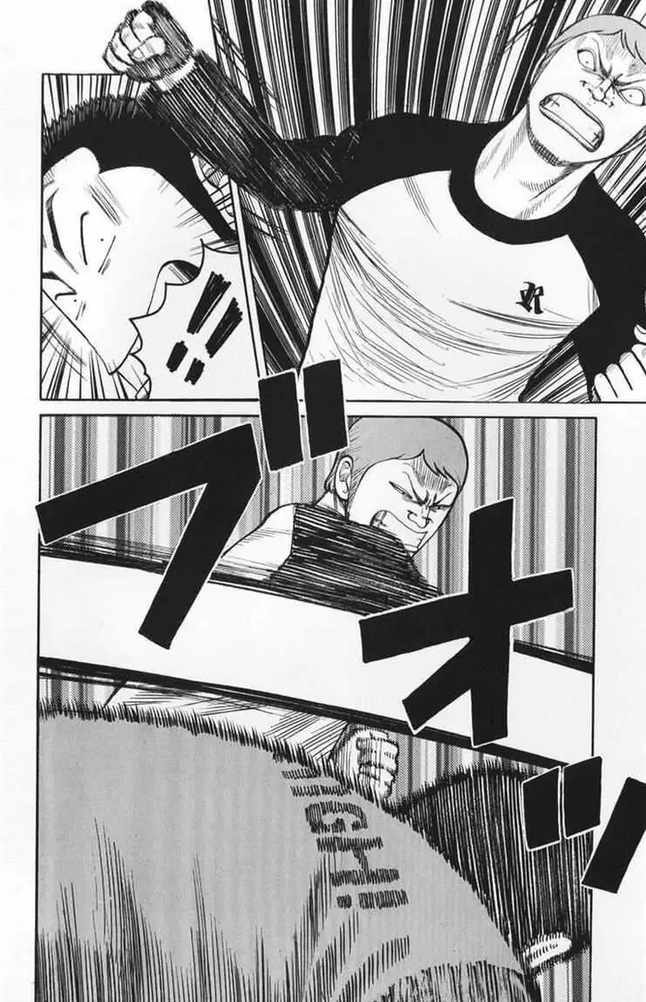 image-komik-worst-chapter-59-21/50