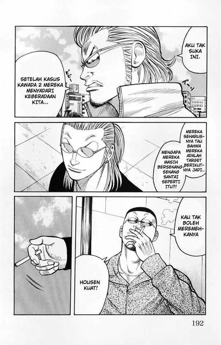 image-komik-worst-chapter-60-34/48