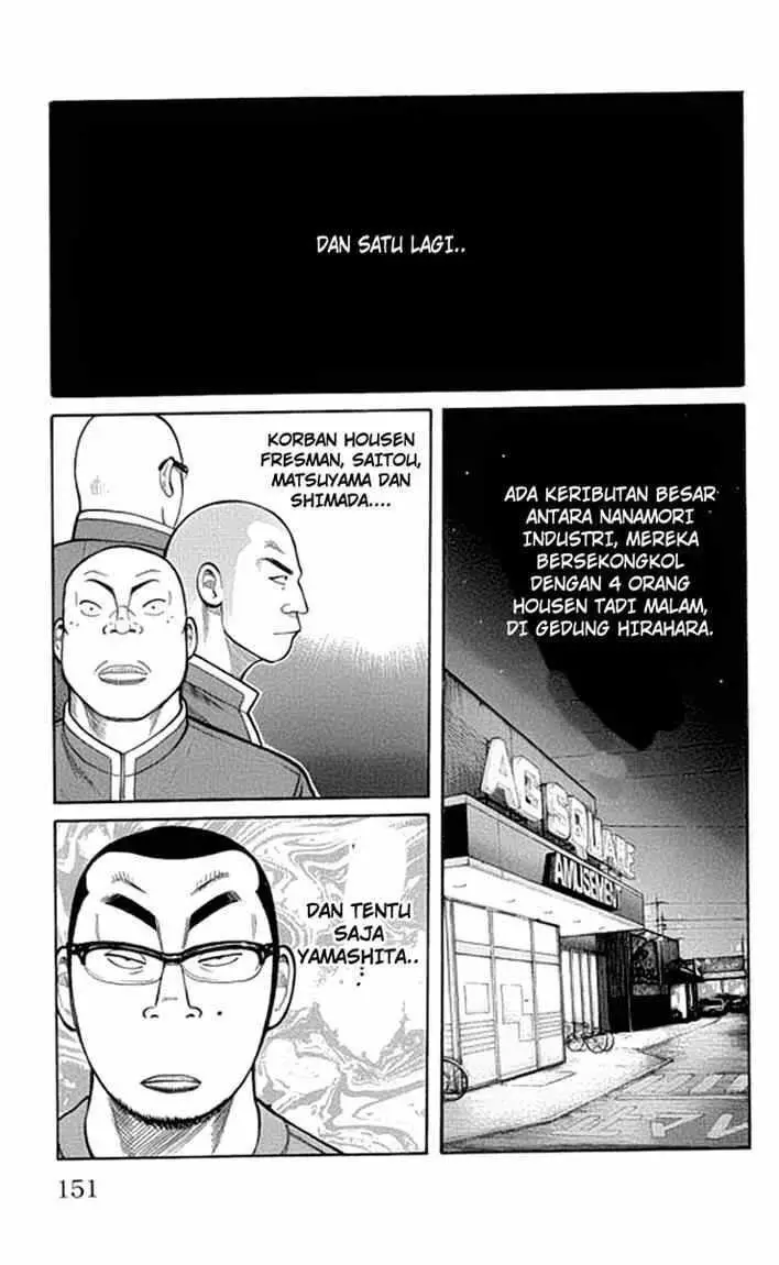 image-komik-worst-chapter-63-46/50