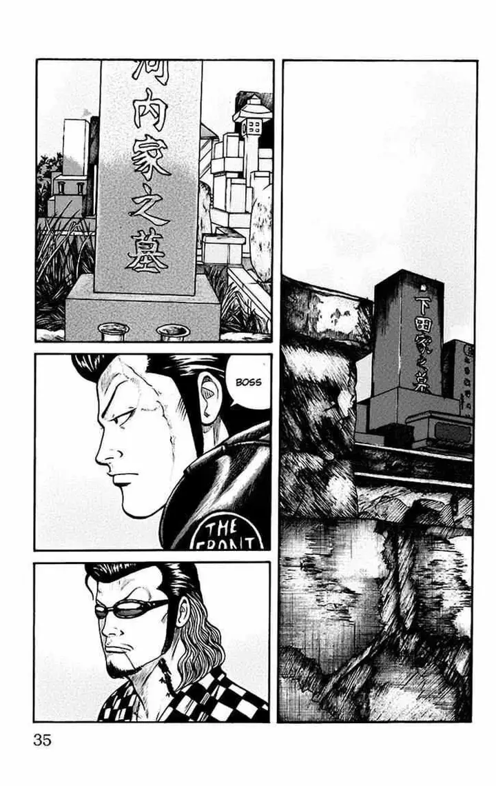 image-komik-worst-chapter-66-24/43