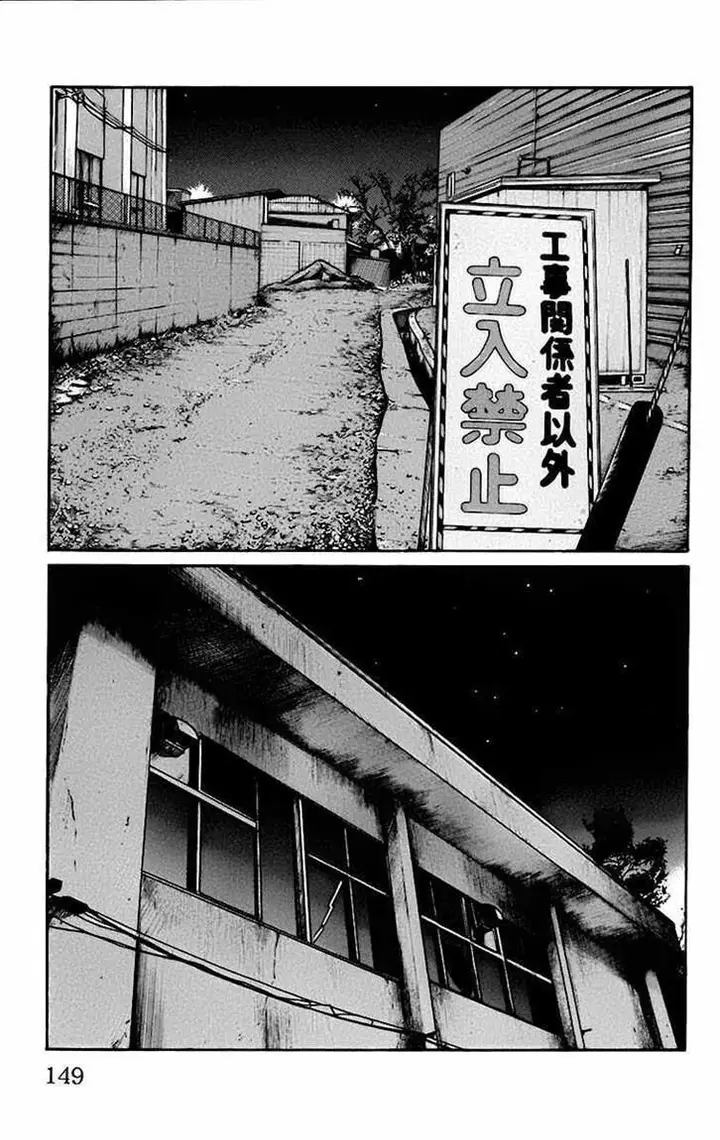 image-komik-worst-chapter-67-38/45