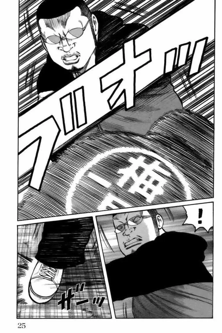 image-komik-worst-chapter-69-18/48