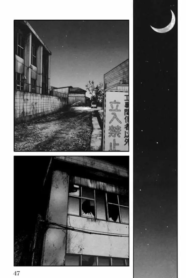 image-komik-worst-chapter-69-39/48