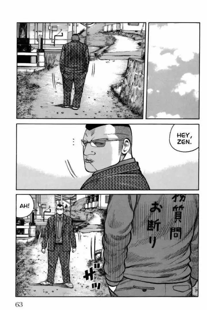 image-komik-worst-chapter-70-7/50