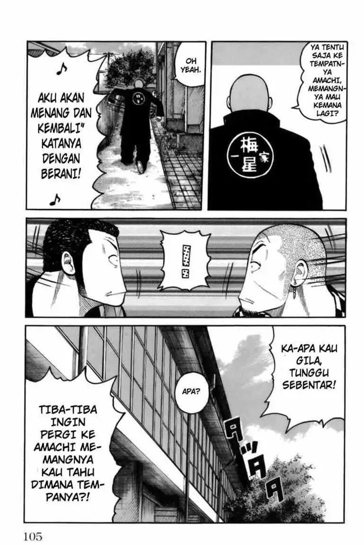image-komik-worst-chapter-70-47/50