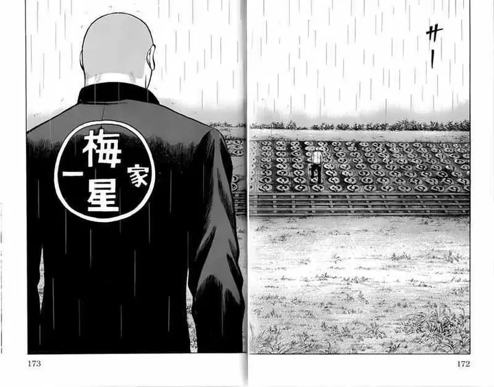 image-komik-worst-chapter-80-34/47