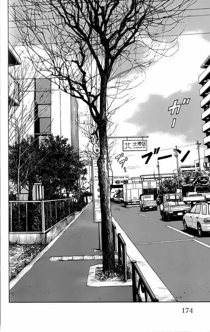image-komik-worst-chapter-80-35/47