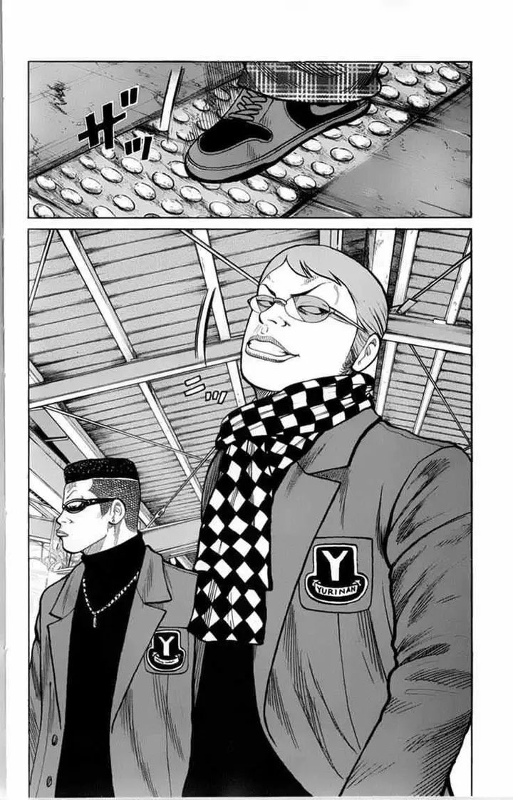 image-komik-worst-chapter-80-43/47