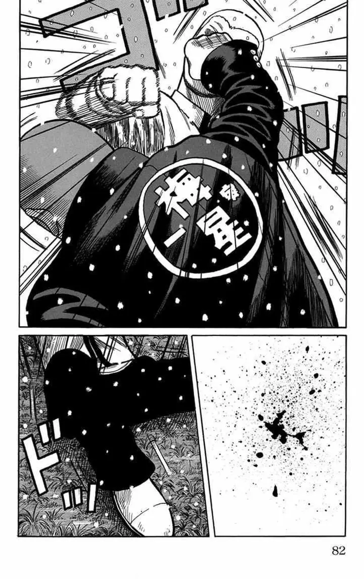 image-komik-worst-chapter-82-30/44