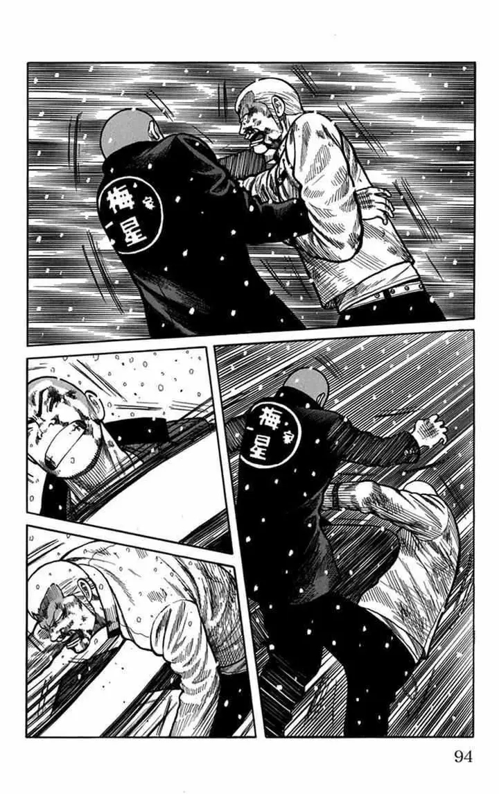 image-komik-worst-chapter-82-40/44