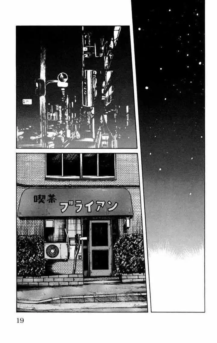 image-komik-worst-chapter-85-14/41