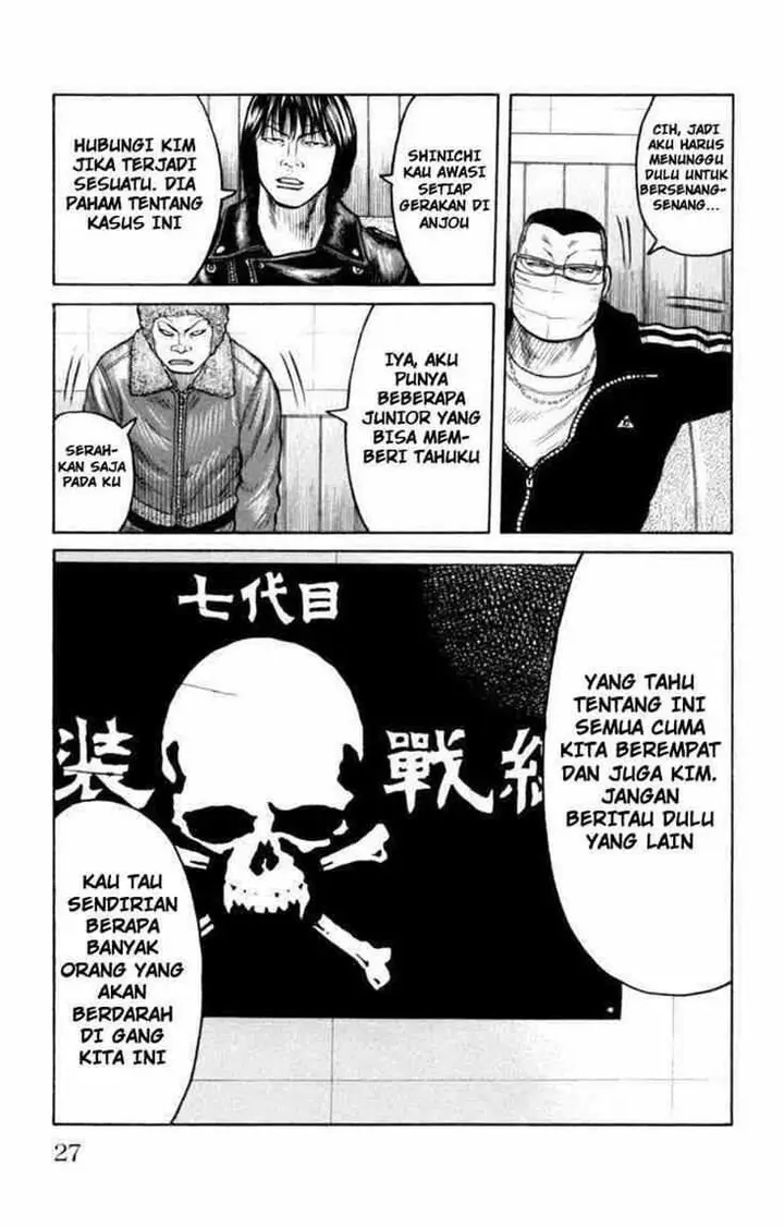 image-komik-worst-chapter-85-22/41