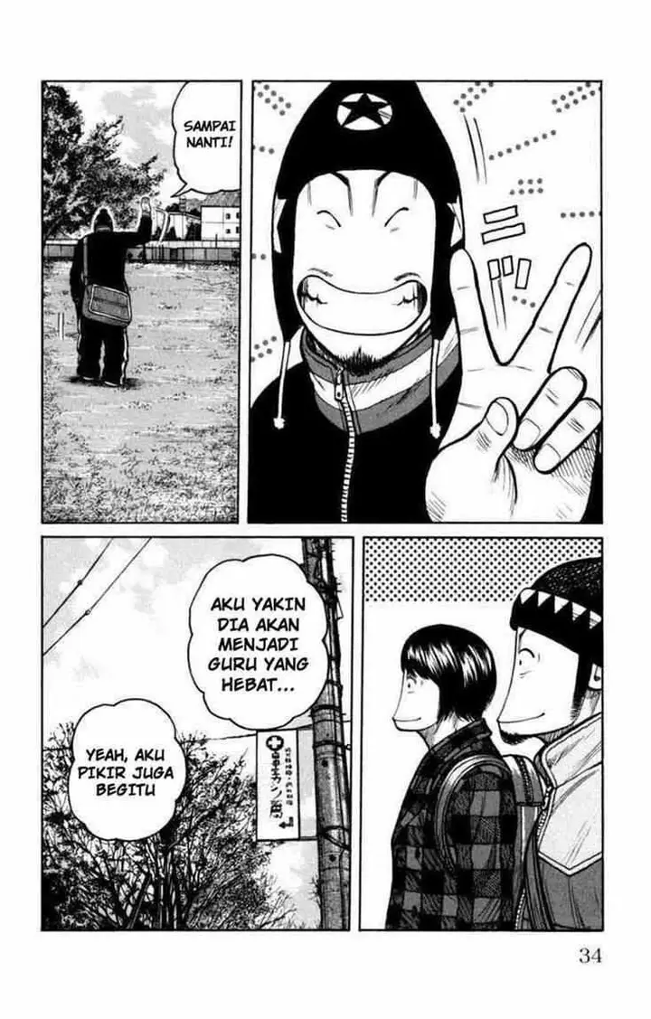 image-komik-worst-chapter-85-29/41