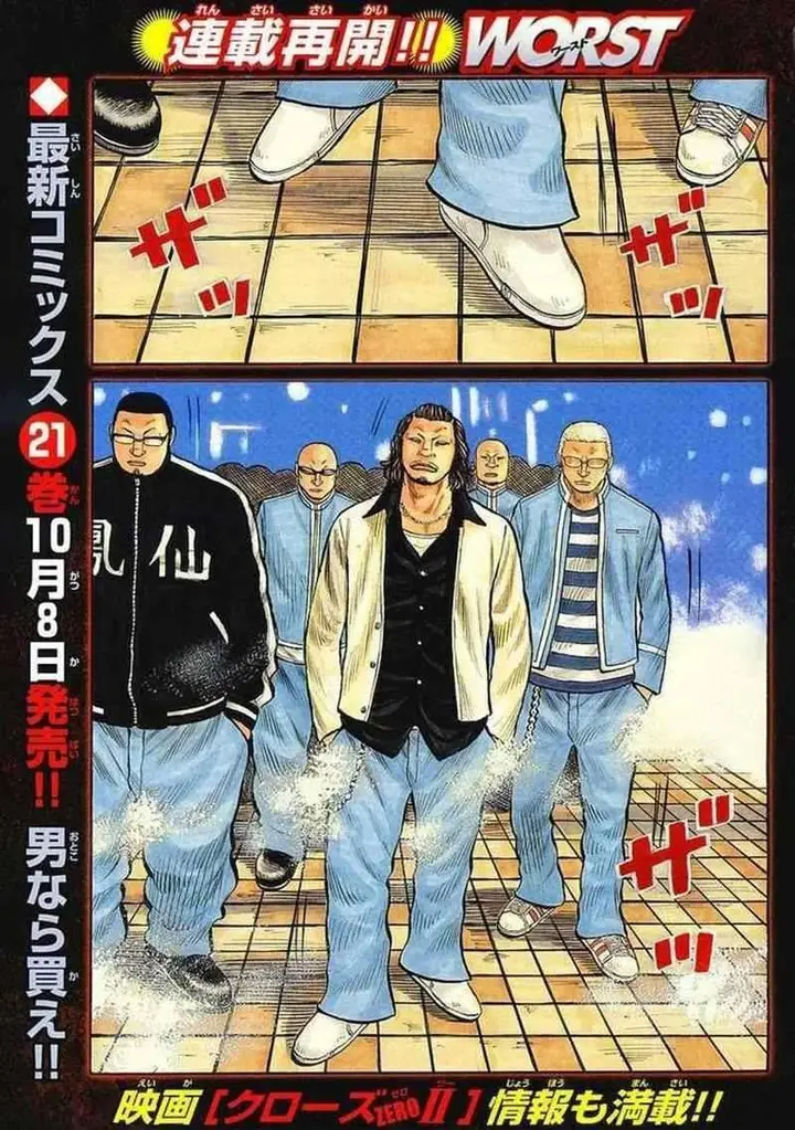 image-komik-worst-chapter-86-1/53