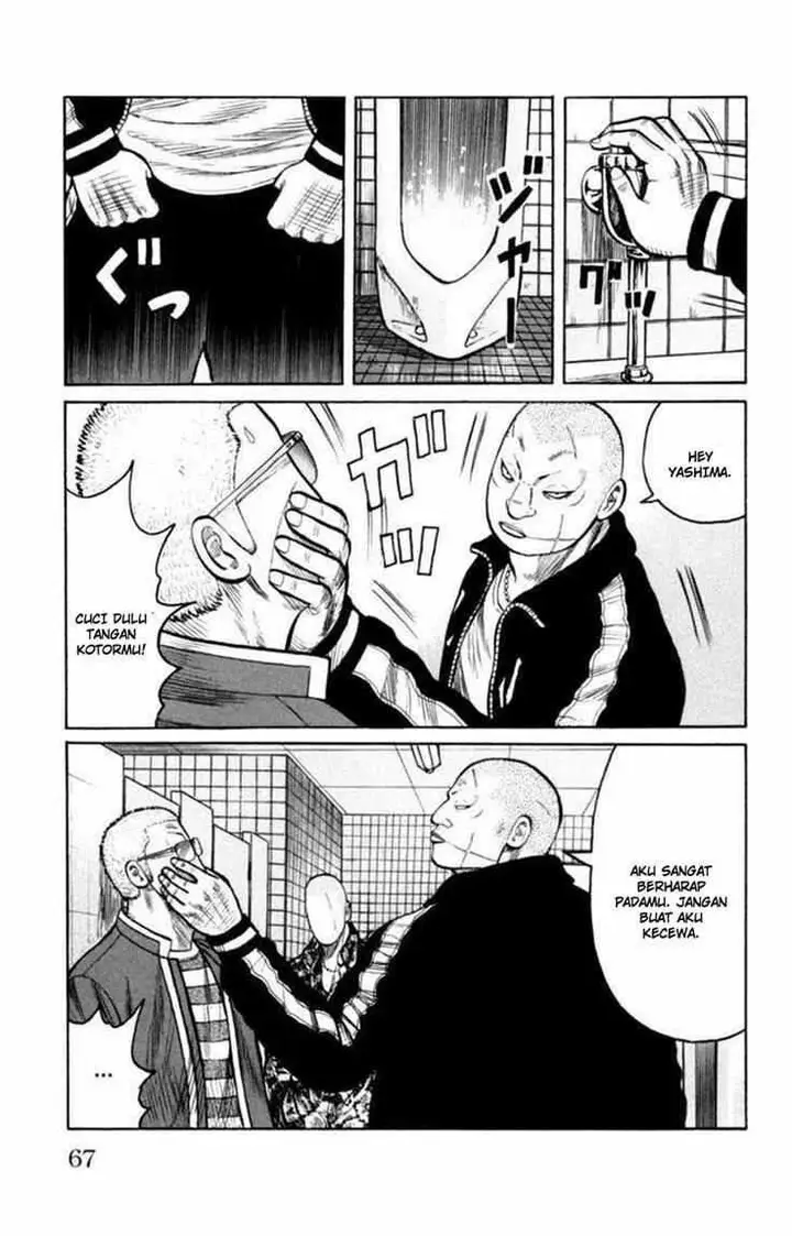 image-komik-worst-chapter-86-23/53