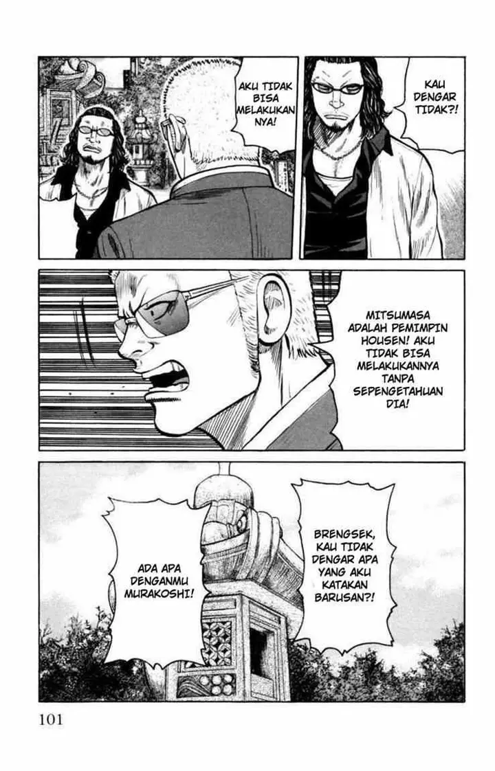 image-komik-worst-chapter-87-5/50