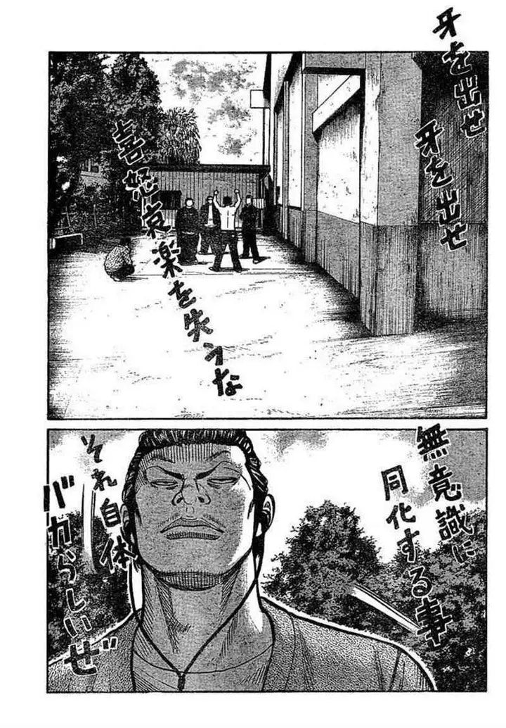 image-komik-worst-chapter-89-34/58