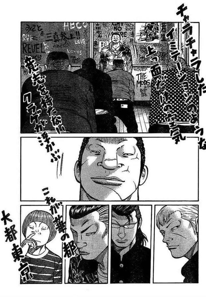 image-komik-worst-chapter-89-38/58