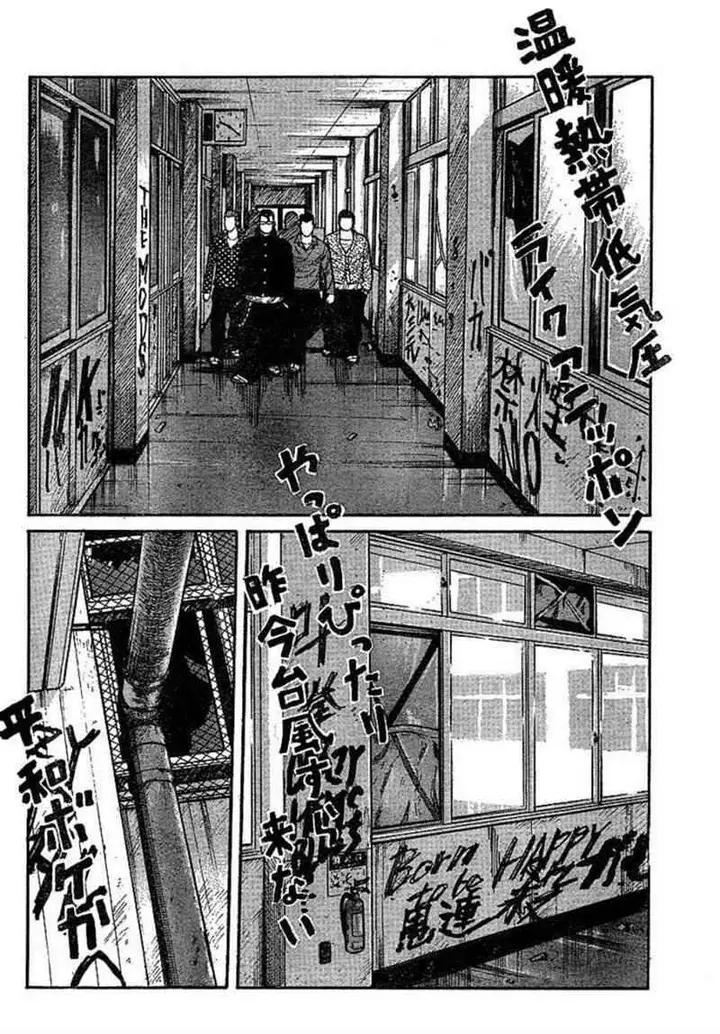 image-komik-worst-chapter-89-39/58