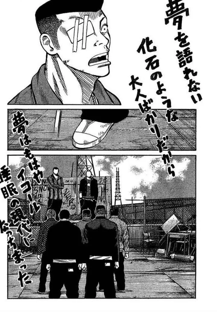 image-komik-worst-chapter-89-44/58