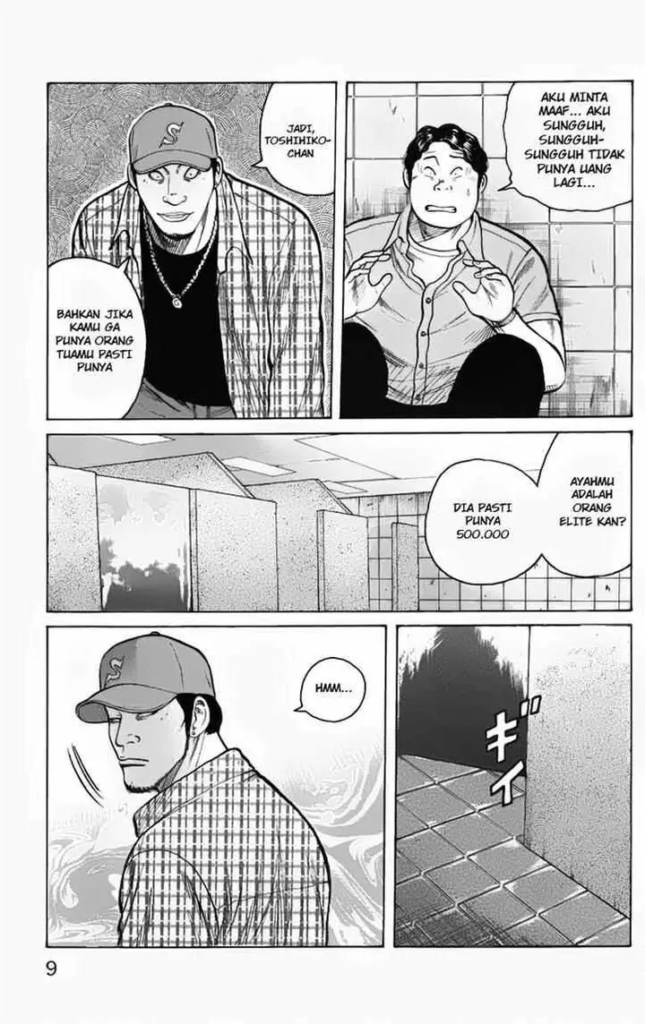 image-komik-worst-chapter-9-3/51