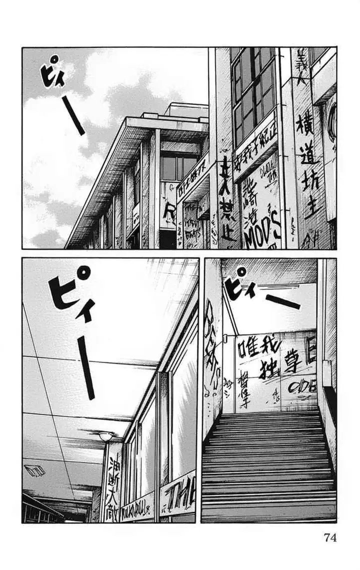 image-komik-worst-chapter-90-10/49