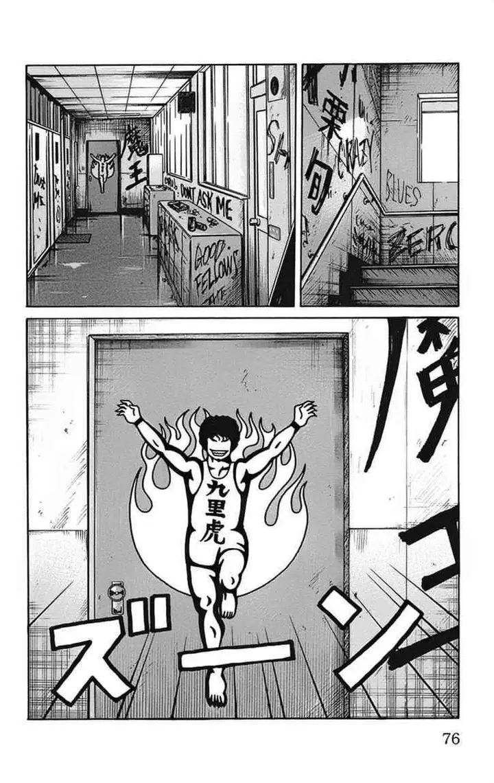 image-komik-worst-chapter-90-12/49