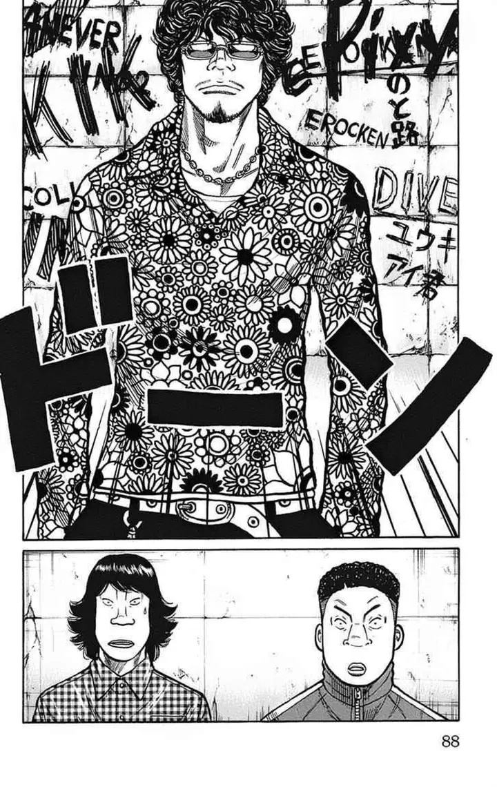 image-komik-worst-chapter-90-24/49