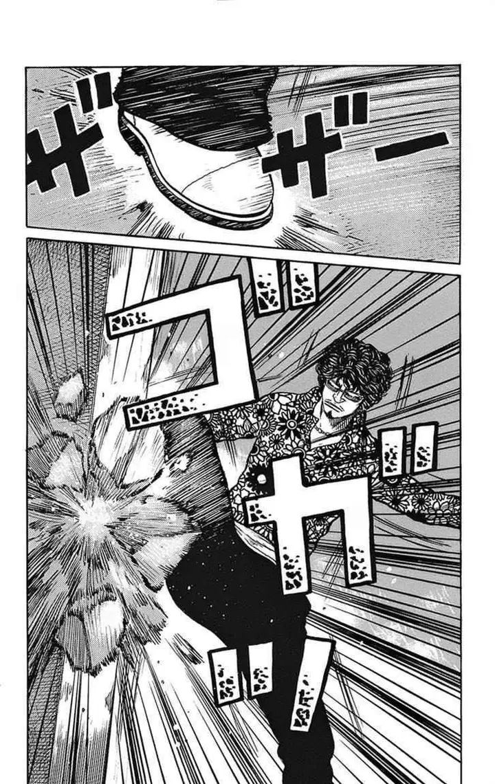 image-komik-worst-chapter-90-28/49