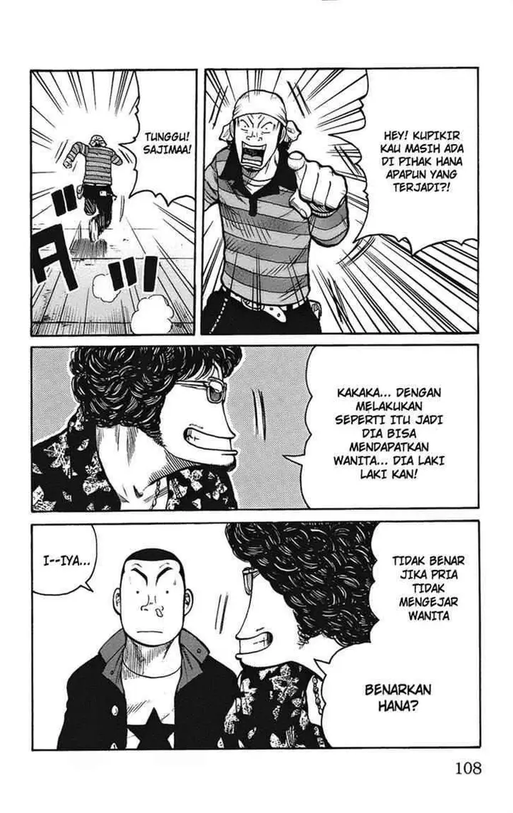 image-komik-worst-chapter-90-43/49