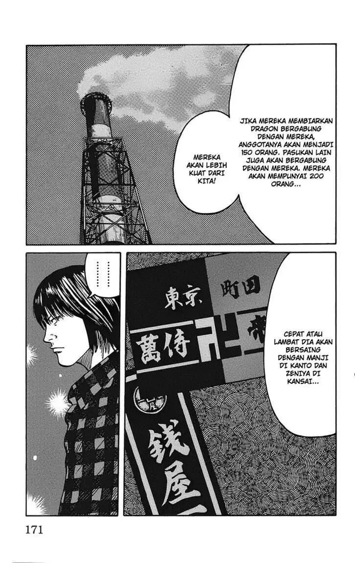image-komik-worst-chapter-92-11/47