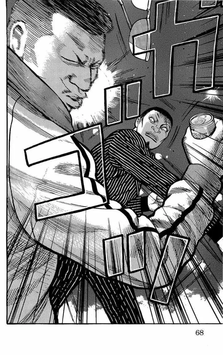 image-komik-worst-chapter-94-22/51