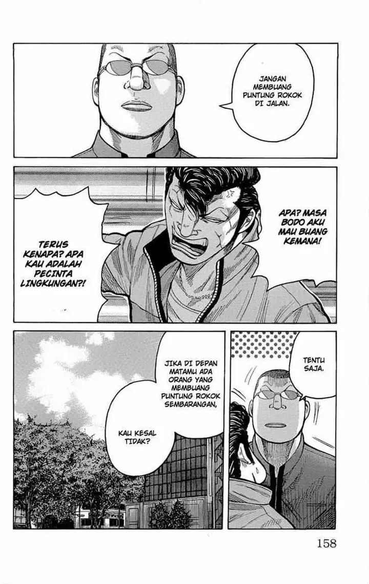 image-komik-worst-chapter-96-22/49