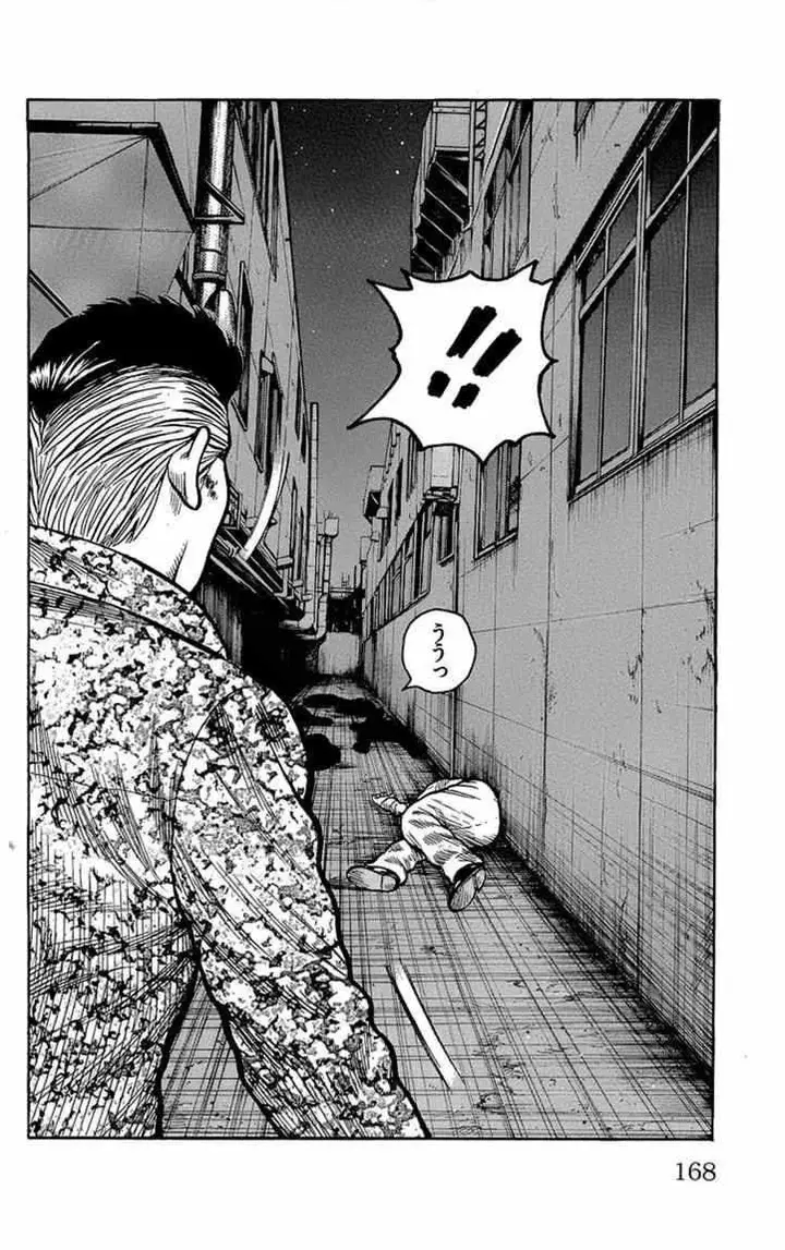 image-komik-worst-chapter-96-32/49