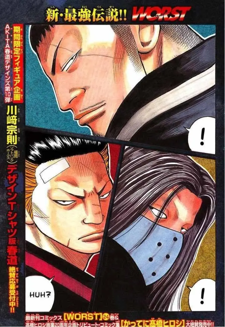 image-komik-worst-chapter-98-2/45