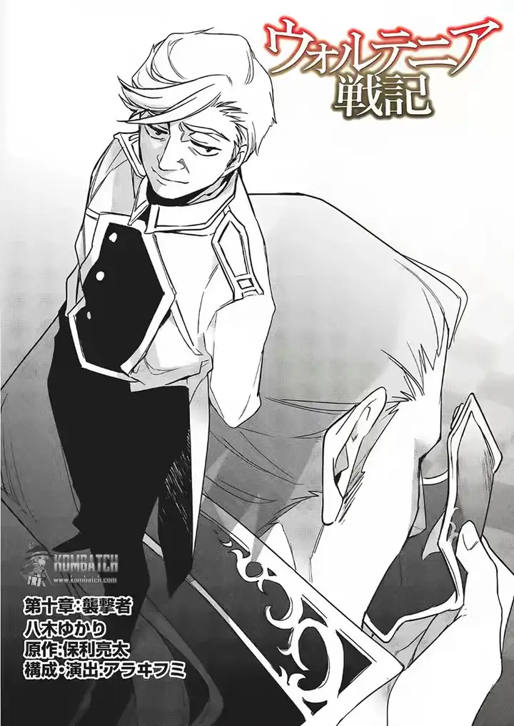 image-komik-wortenia-senki-chapter-10-6/35